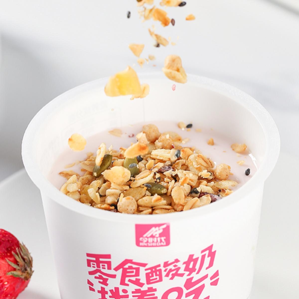 今时代低温全脂零食酸奶拌着吃益生菌代餐坚果谷物学生儿童酸牛奶