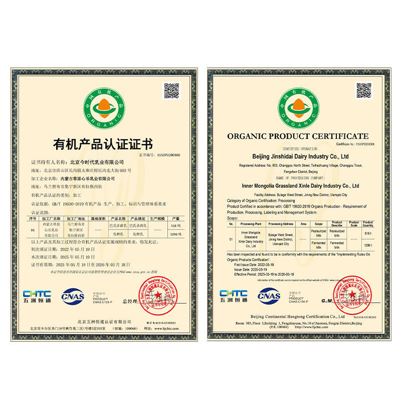 今时代低温活菌有机酸奶原味家庭装桶1kg风味发酵乳儿童代餐老人,淘宝优惠券,粉丝福利购,淘宝优惠卷