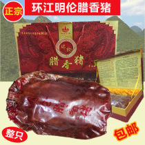 Guangxi River Pool Special Production Ring Jiang Minrenrui Fragrant Pig Salty Flavor (Original Green Treasure Card) Whole Head Shipped