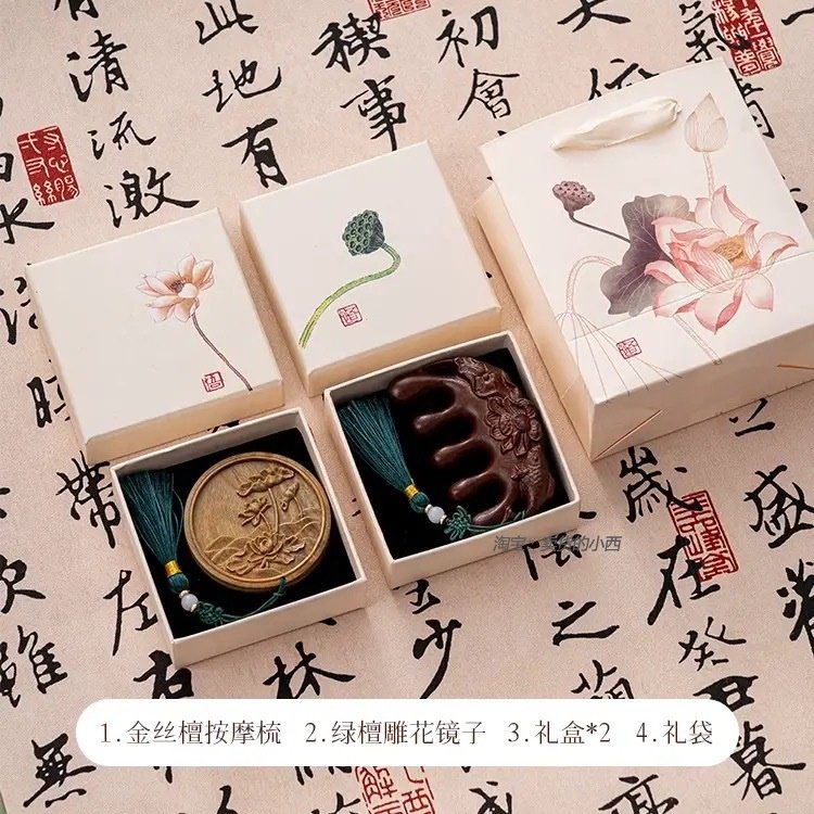 三八妇女节礼物实用礼品雕刻礼盒送老婆刻字中国随身教师节文创