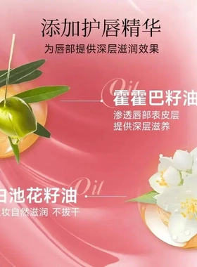 向日葵花固体唇蜜水光镜面唇釉