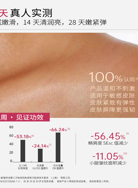 玫卿序身体油以油养肤精华