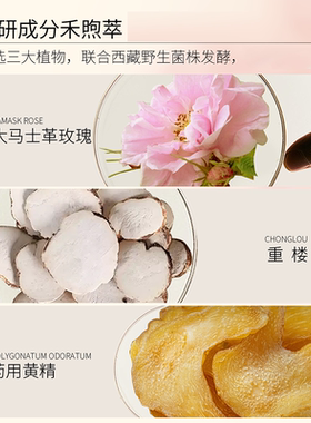 玫卿序酵萃水漾沐浴油250g/瓶 乌木玫瑰保湿清洁芳香洗澡卸妆留香