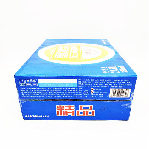雪津啤酒精品易拉罐百威英博旗下8瓶泡沫箱装包邮 - 图2