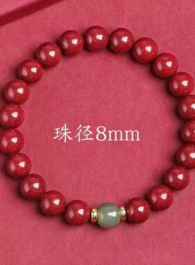 本命年朱砂转运珠红色手串女礼物