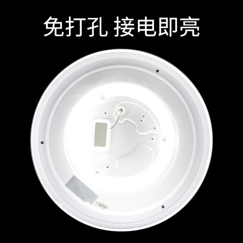 视贝led吸顶灯替换灯芯灯盘磁吸灯泡灯条卧室改造节能灯贴灯板片 - 图1