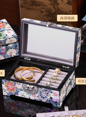 结婚生日礼物陪嫁精选螺钿首饰盒