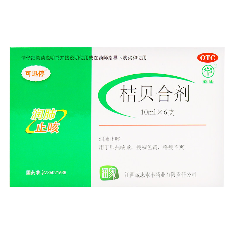  时珍阁润祥大药房感冒咳嗽