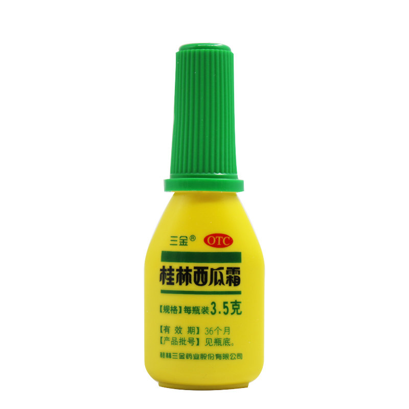 三金3.5g咽炎扁桃体炎桂林西瓜霜 时珍阁润祥大药房咽喉