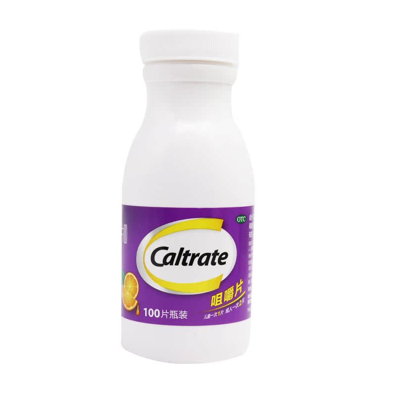 包邮】CALTRATE/钙尔奇 碳酸钙D3咀嚼片(II) 100片*1瓶/盒 正品