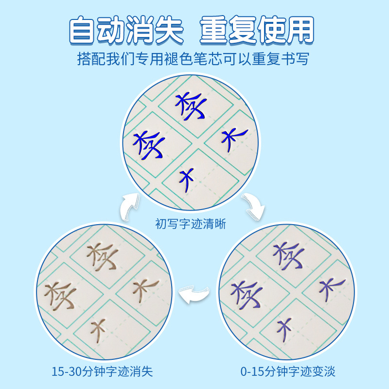 定制凹槽姓名练字帖订做名字描红本儿童字贴幼儿园宝宝练习学写字 - 图2