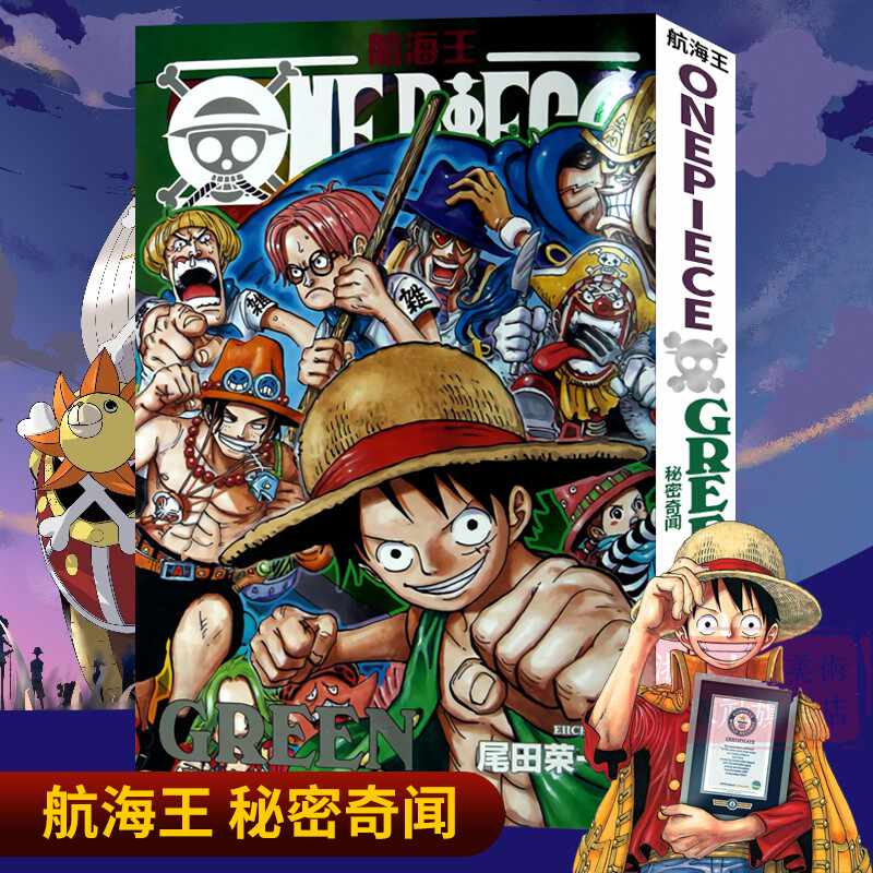 帽子onepiece 新人首单立减十元 21年11月 淘宝海外