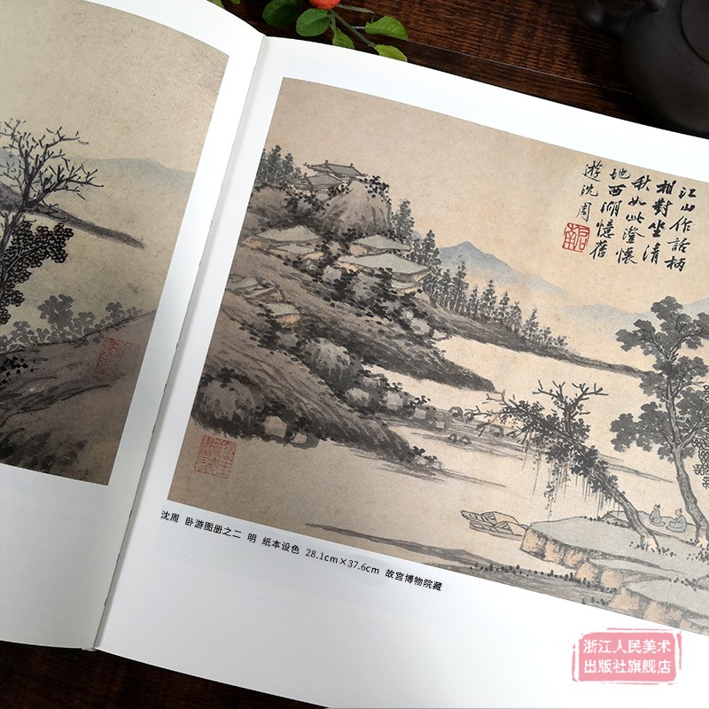 山水画册页 历代名家册页粹编 192幅水墨写意青绿山水作品集 宋代团扇小品至近现代沈周虚谷四王四僧恽寿平八大山人国画临摹画册 - 图0