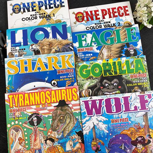 尾田荣一郎画集COLOR WALK1-8-10册龙 16开航海王one piece周边画册珍藏畅销书日本经典青春动漫书籍彩色正版海贼王漫画全套 - 图0