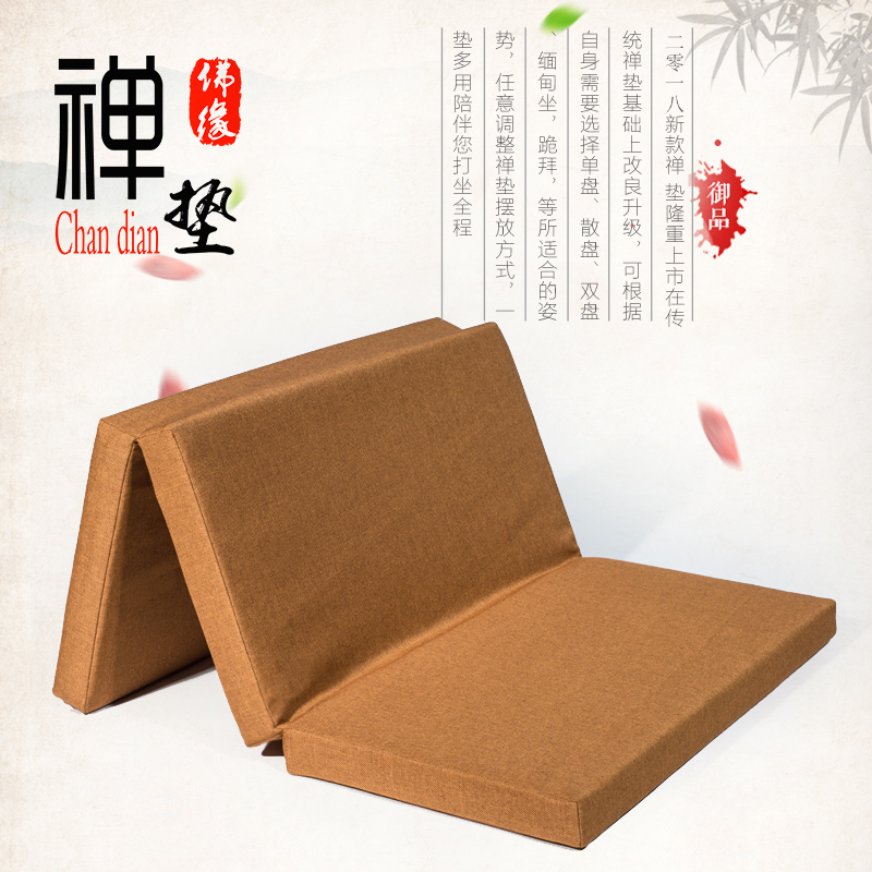 三折叠垫蒲团禅垫打座坐垫 禅修专用垫大拜佛垫跪垫椰棕家用便携