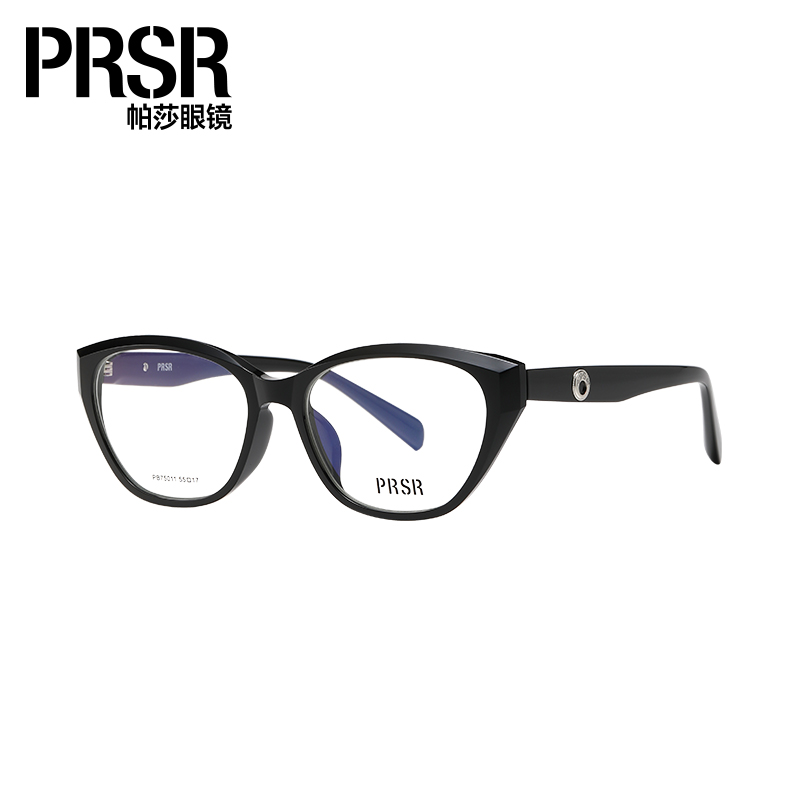 帕莎2025新品时尚猫眼眼镜框架女显瘦超轻TR近视可配度数PB75011