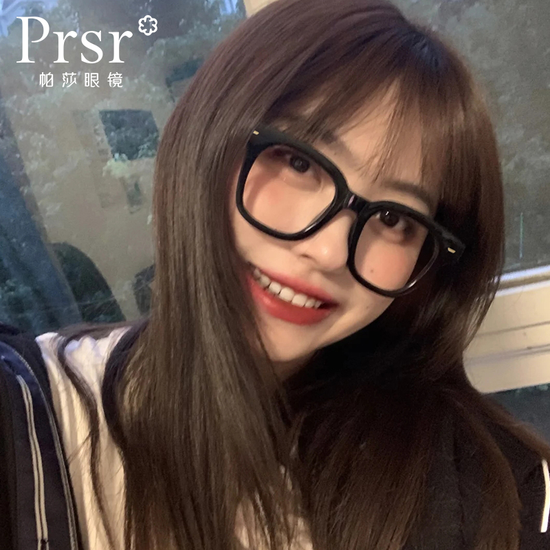 帕莎新款腮红眼镜框女黑框素颜近视有度数帕沙大框眼睛大脸显瘦