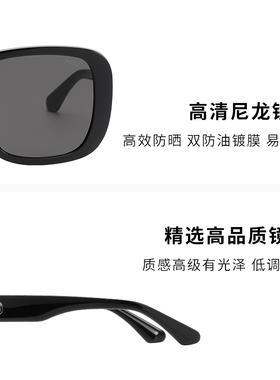 帕莎2025年新款方形复古墨镜女款高级感方圆脸修饰脸型近视太阳镜