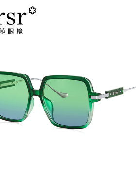 帕莎防晒方形2023年新款男女墨镜
