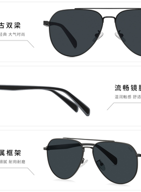 帕莎眼镜硅胶飞行员墨镜男士近视偏光太阳镜大脸蛤蟆镜开车驾驶镜