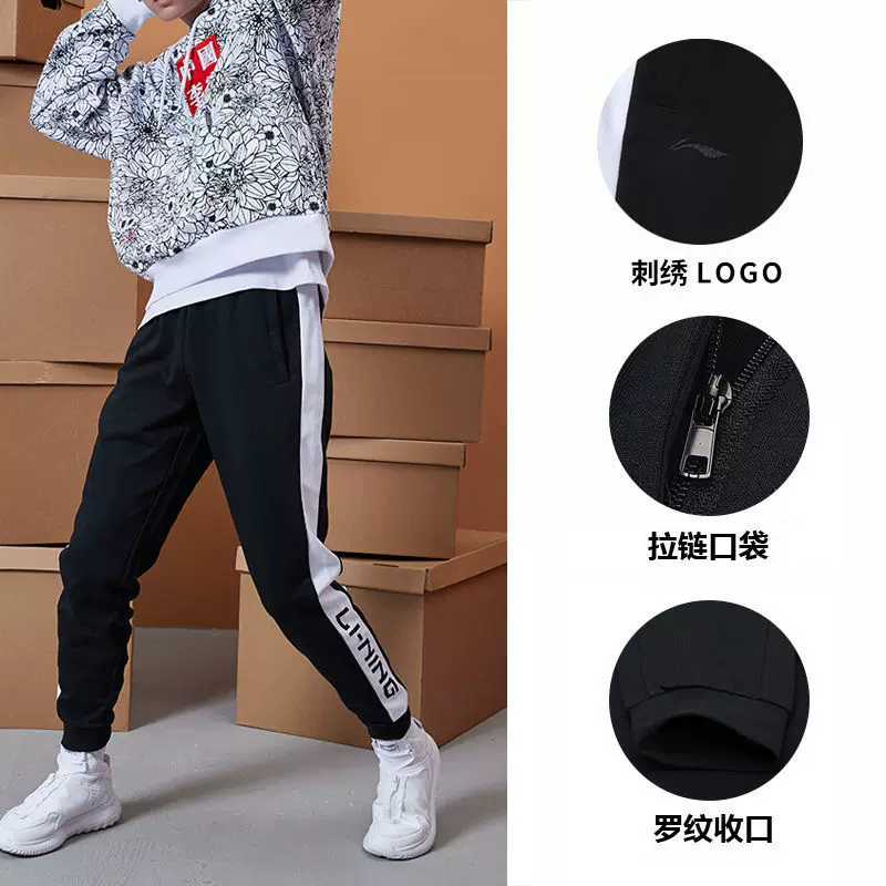 Li Ning, демисезонный спортивный костюм, модная флисовая подкладка, длинный рукав, брюки, коллекция 2021 года