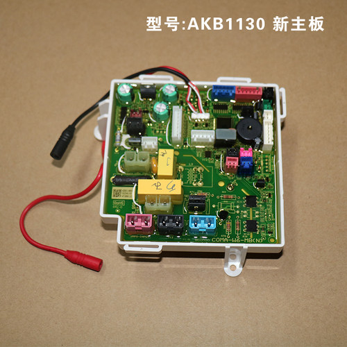 ARROW箭牌智能马桶盖电路主板AKB1130/1131/1135/1119/1138/1108 - 图2