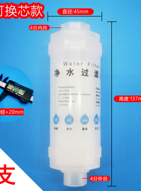 家用自来水pp棉滤芯前置过滤器