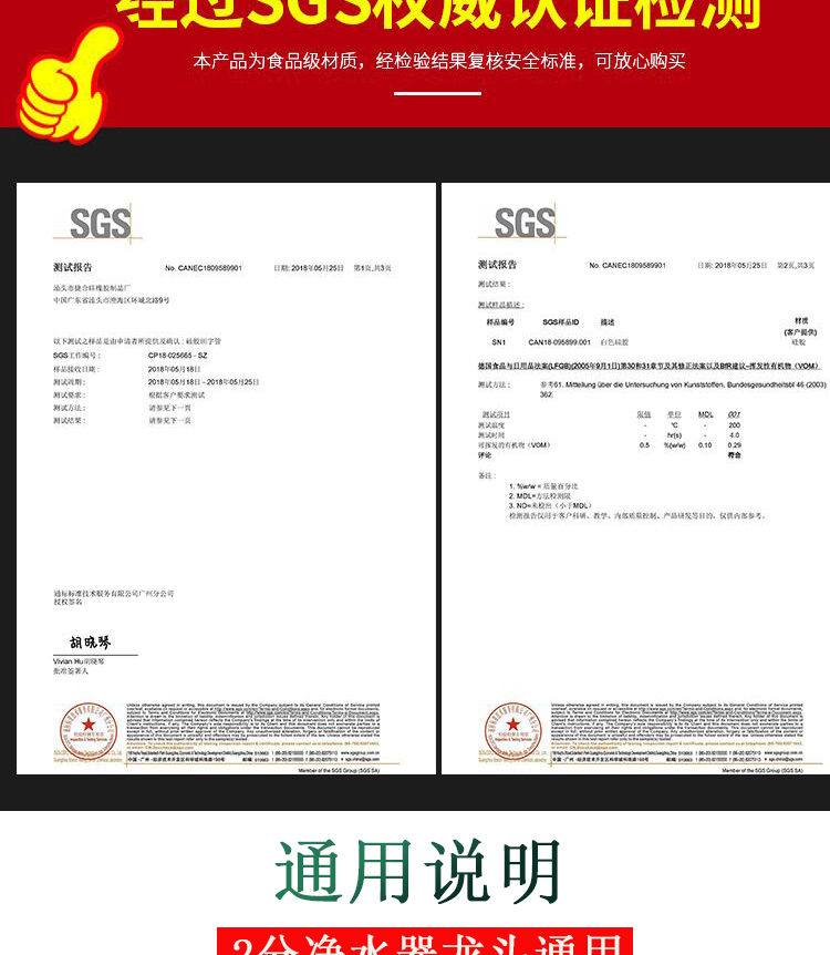 净水器水龙头接水管家用直饮水机纯水机饮水桶延长管硅胶软管水管 - 图1