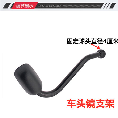 适配解放j6p前下视镜j6m倒车镜J6L照地镜jh6园镜方镜补盲镜后视镜 - 图2