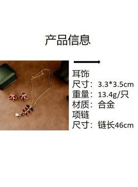 复古宫廷风红色琉璃耳钉镀真金树