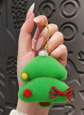 毛绒圣诞节钥匙扣女可爱卡通圣诞