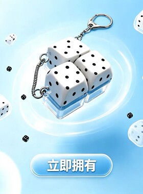 白色波点按键解压玩具机械键盘试