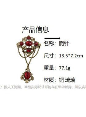 复古宫廷风红色琉璃长款胸针黄铜