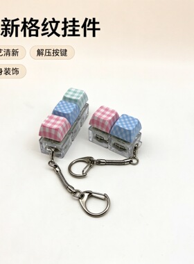 跨境解压按键PBT波点豹纹星星热