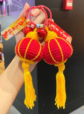 创意毛线红灯笼钥匙扣挂件新年马