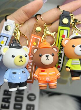 跨境新款制服消防员小熊钥匙扣情