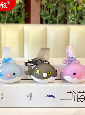 海洋生物小鲸鱼钥匙扣汽车钥匙链