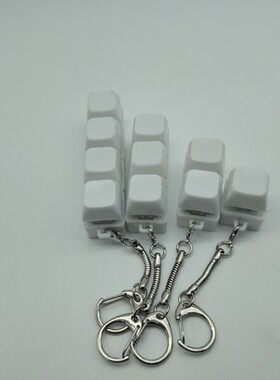 跨境PC壳一字型1234键纯白色解压