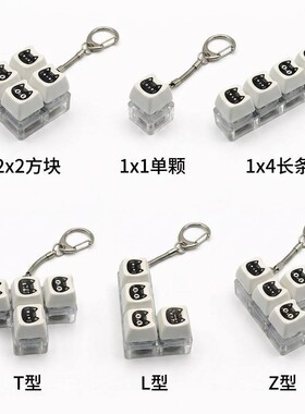 跨境黑按键解压玩具机械键盘123