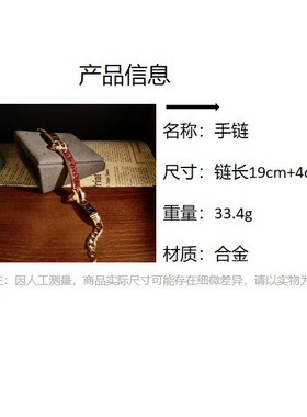 青岛中古vintage饰品精致镶双色