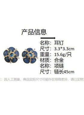 合金新款宫廷风气质蓝色花项链