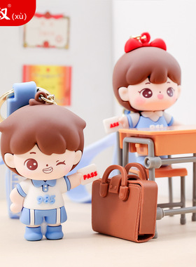 六一儿童节学生礼物钥匙扣书包挂