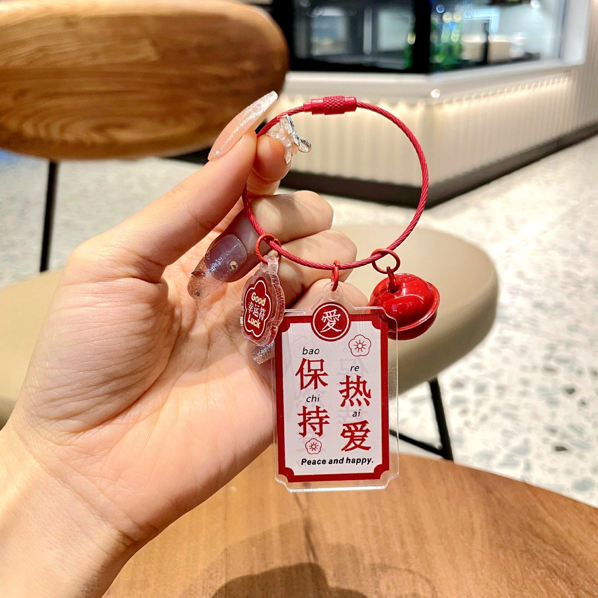 新款亚克力好事发生钥匙扣挂件精致女孩时尚背包小挂件汽车钥匙链,淘宝优惠券,粉丝福利购,淘宝优惠卷