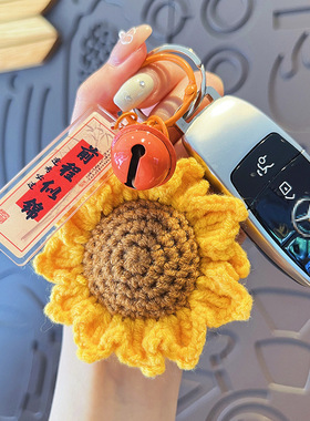 原创一举夺魁中考高考向日葵钥匙