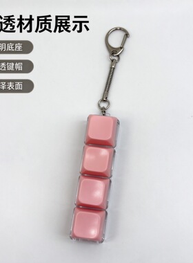 按键解压玩具卡通图案印刷客制化