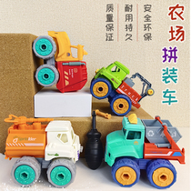 Childrens toy car Puzzle Assembly Screwing Screw Nut Small Car Suit Boy Detachable Farm Car Suit CI