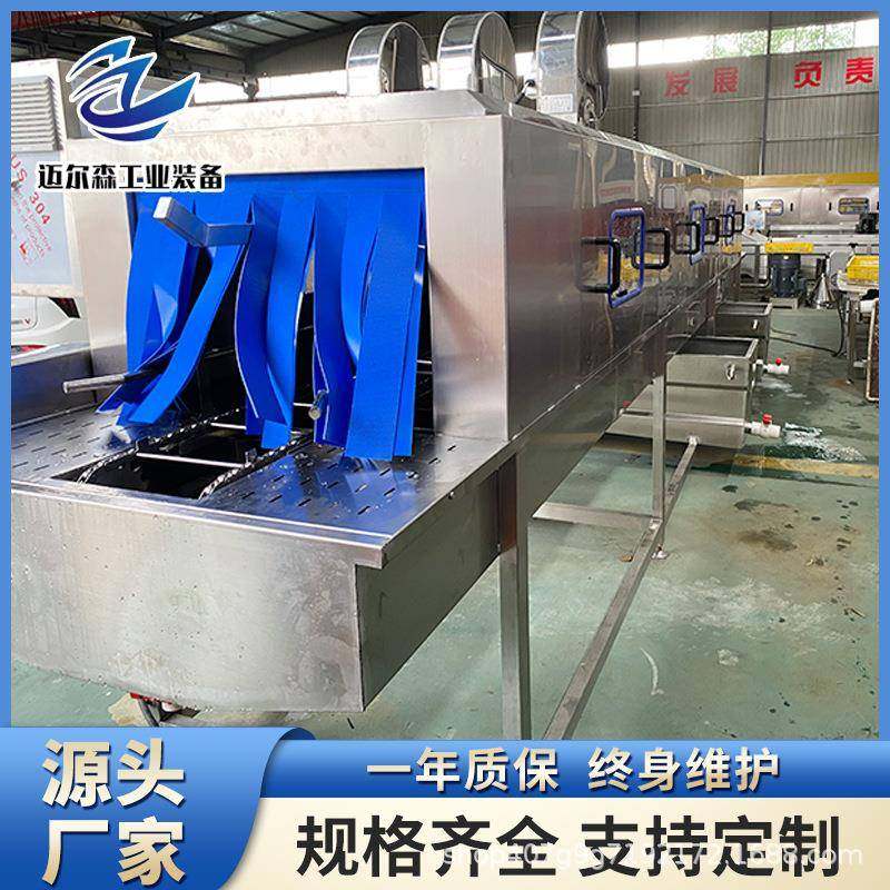 塑料筐清洗机不锈钢周转筐洗筐机热碱水隧道式高压喷淋清洗设备,淘宝优惠券,粉丝福利购,淘宝优惠卷