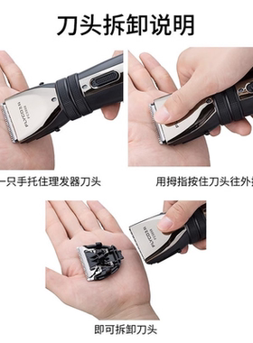 适用理发器刀头剃头剪头刀片剪发器电动推子配件FC5915FC5916