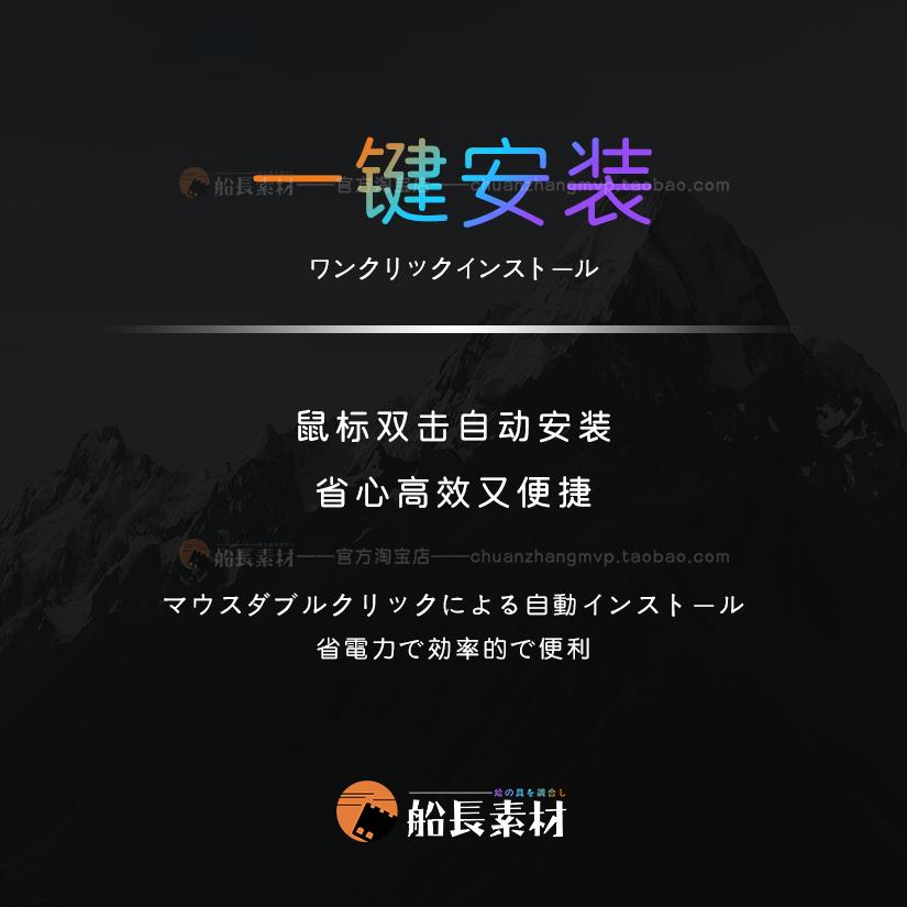 FCPX半透明文本FinalCut模板背景挖空字幕引人注目标题中文插件 - 图1