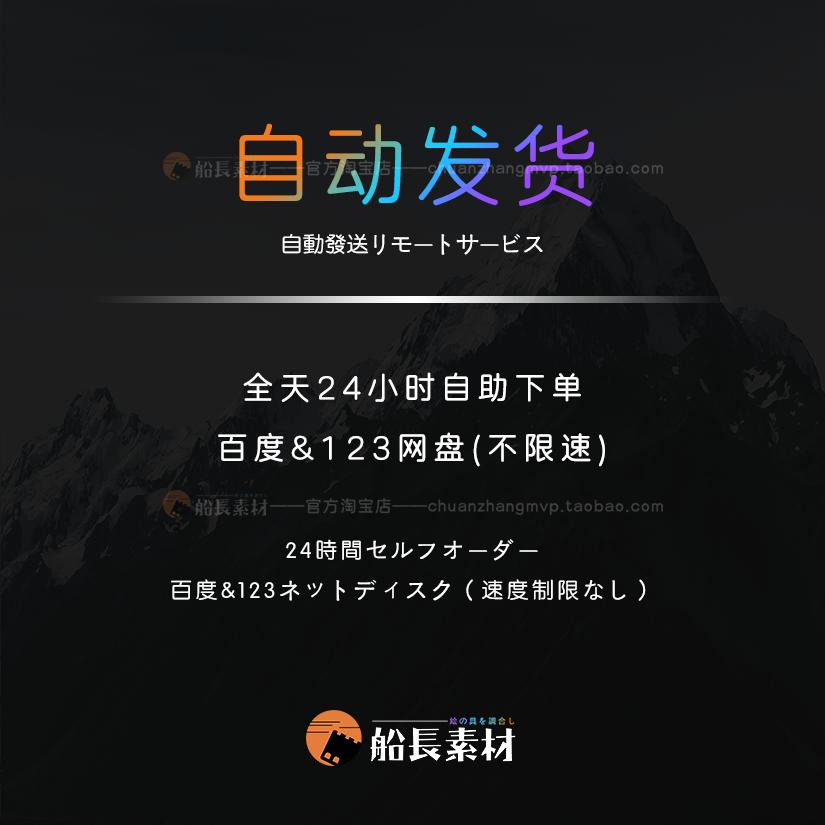 FCPX半透明文本FinalCut模板背景挖空字幕引人注目标题中文插件 - 图0